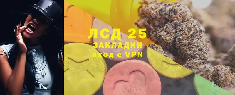 LSD-25 экстази кислота  Белокуриха 